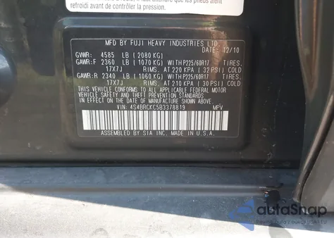 2011 Subaru Outback 2.5I Limited из США, поврежденный, VIN 4S4BRCKC5B3378819